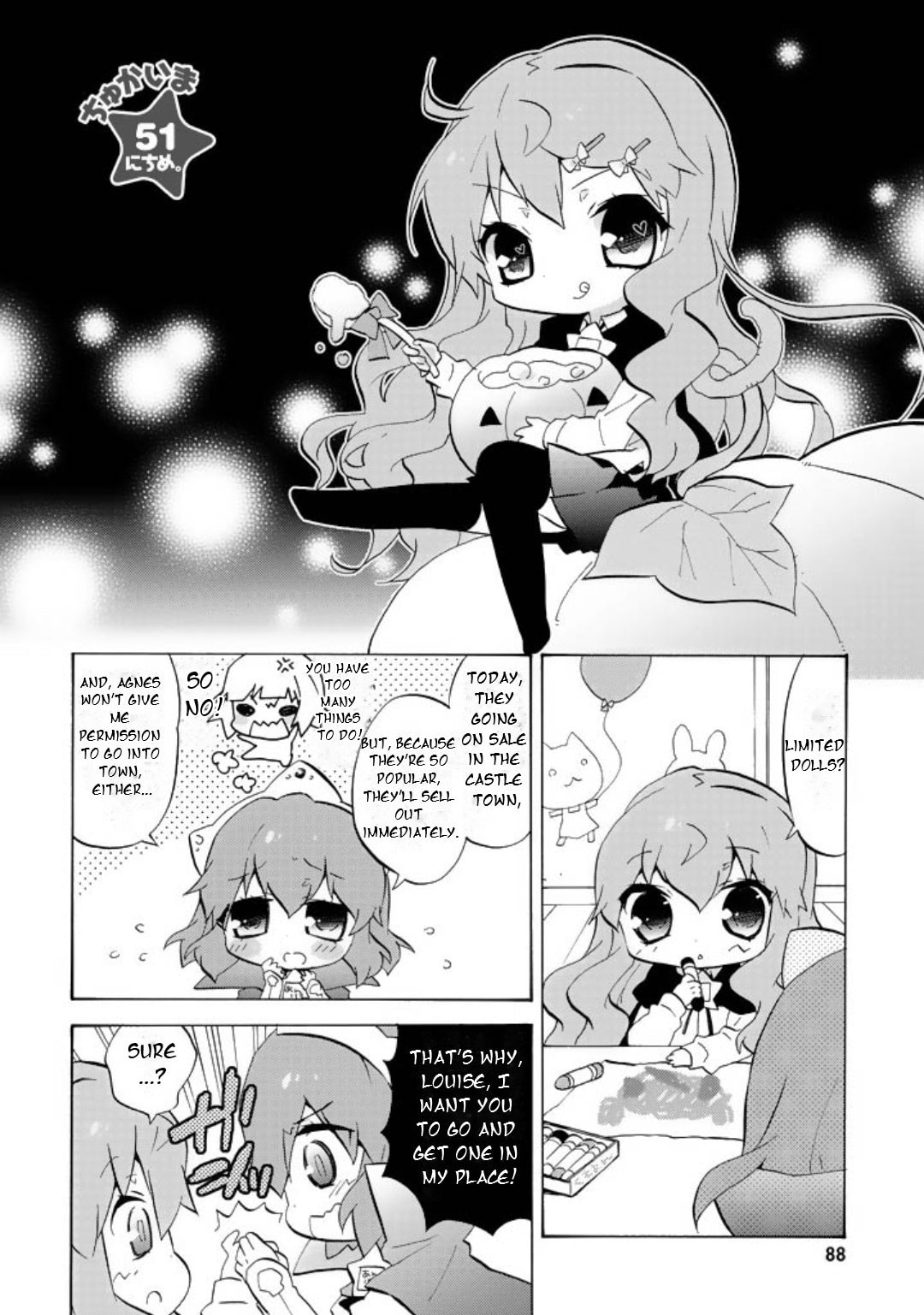 Zero no Chukaima - Yo–chien Nano! Chapter 51 page 3 - 