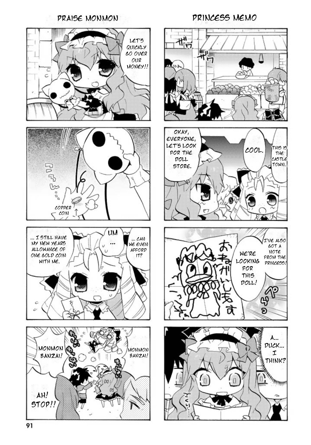 Zero no Chukaima - Yo–chien Nano! Chapter 51 page 6 - 