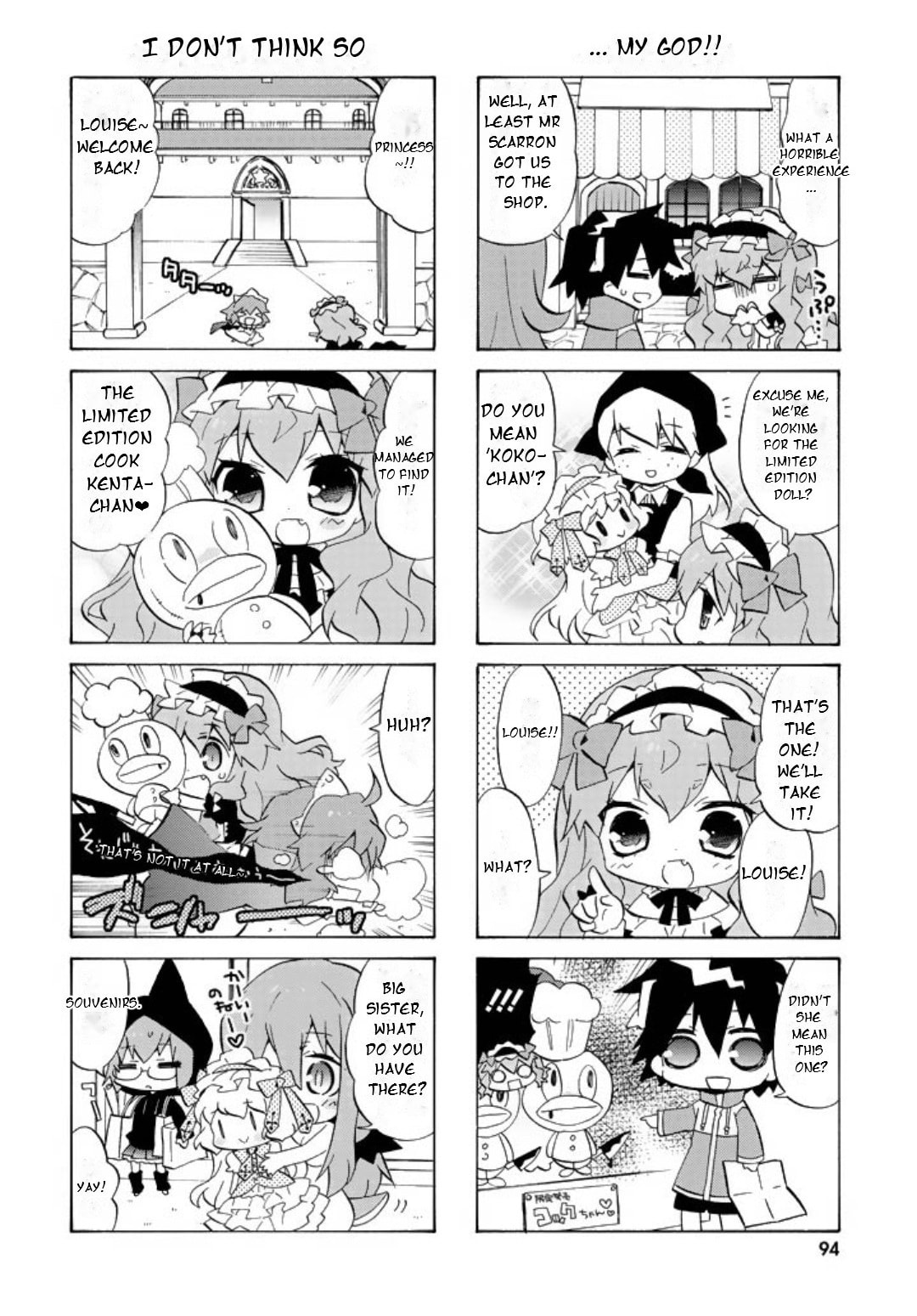 Zero no Chukaima - Yo–chien Nano! Chapter 51 page 9 - 