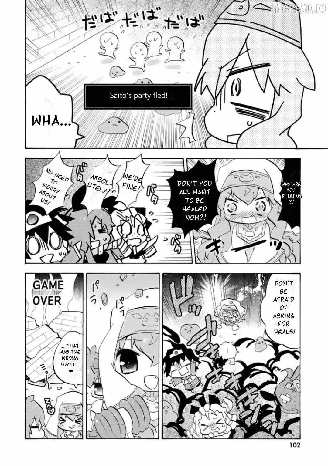 Zero no Chukaima - Yo–chien Nano! Chapter 52 page 9 - 