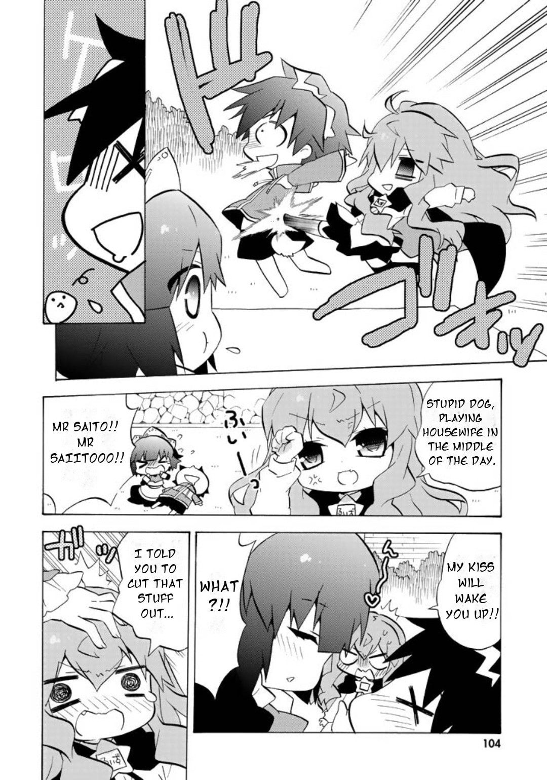 Zero no Chukaima - Yo–chien Nano! Chapter 53 page 3 - 