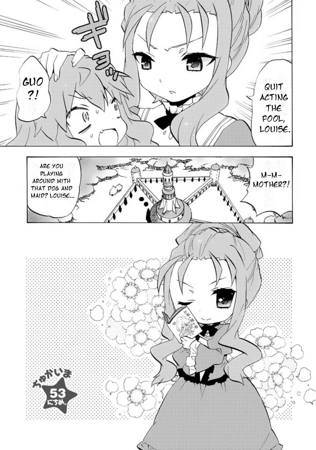 Zero no Chukaima - Yo–chien Nano! Chapter 53 page 4 - 
