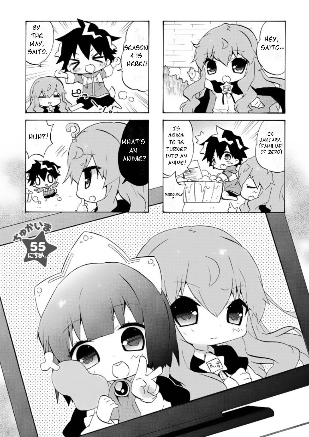 Zero no Chukaima - Yo–chien Nano! Chapter 55 page 2 - 