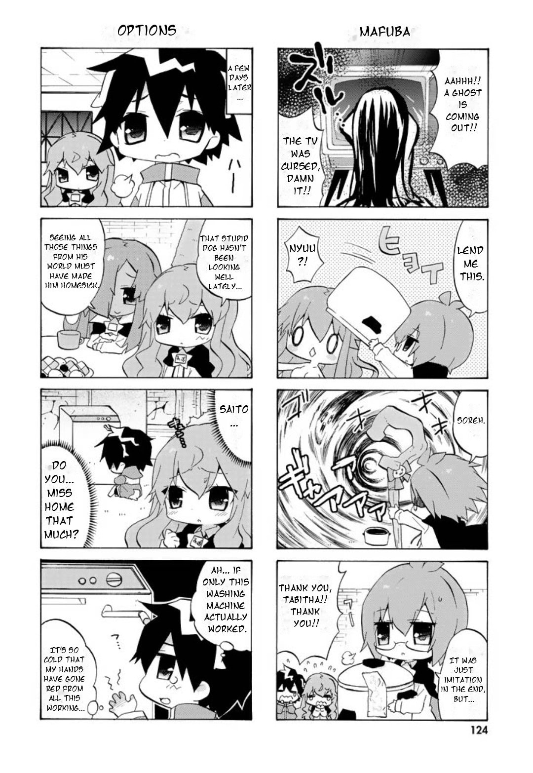 Zero no Chukaima - Yo–chien Nano! Chapter 55 page 7 - 