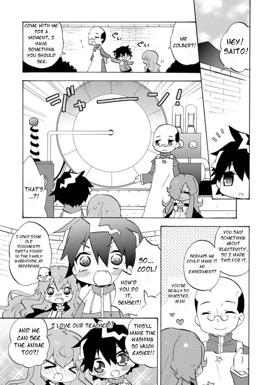 Zero no Chukaima - Yo–chien Nano! Chapter 55 page 8 - 