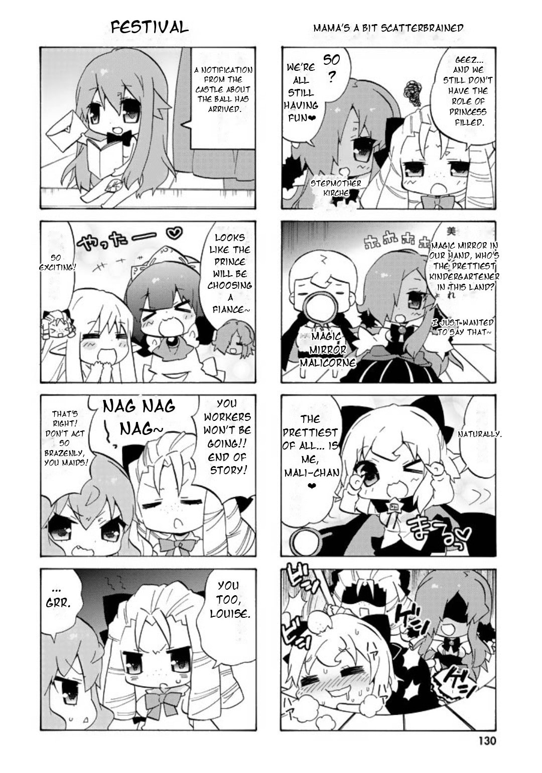 Zero no Chukaima - Yo–chien Nano! Chapter 56 page 5 - 