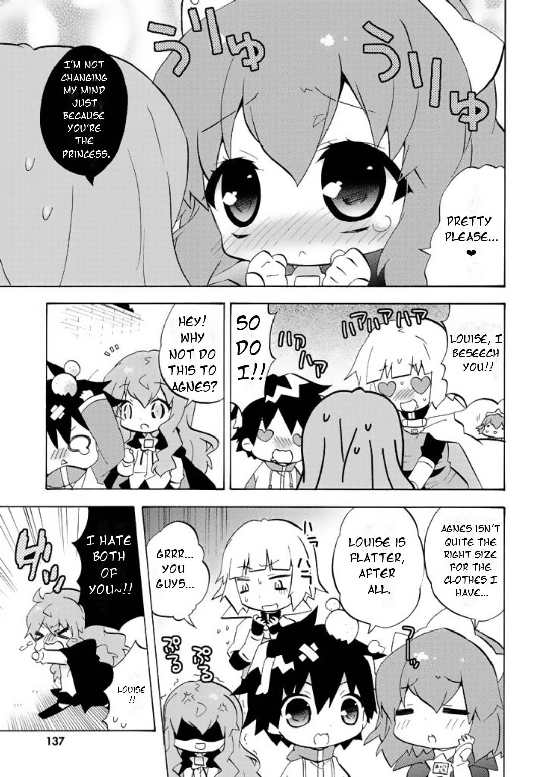 Zero no Chukaima - Yo–chien Nano! Chapter 57 page 4 - 