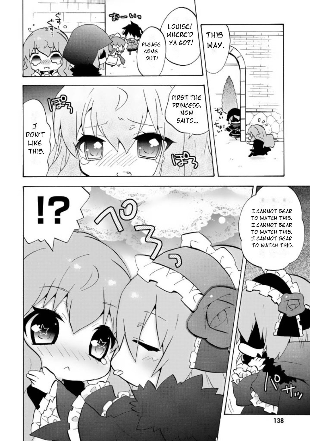 Zero no Chukaima - Yo–chien Nano! Chapter 57 page 5 - 