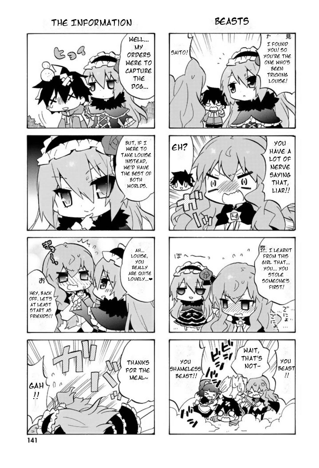 Zero no Chukaima - Yo–chien Nano! Chapter 57 page 8 - 