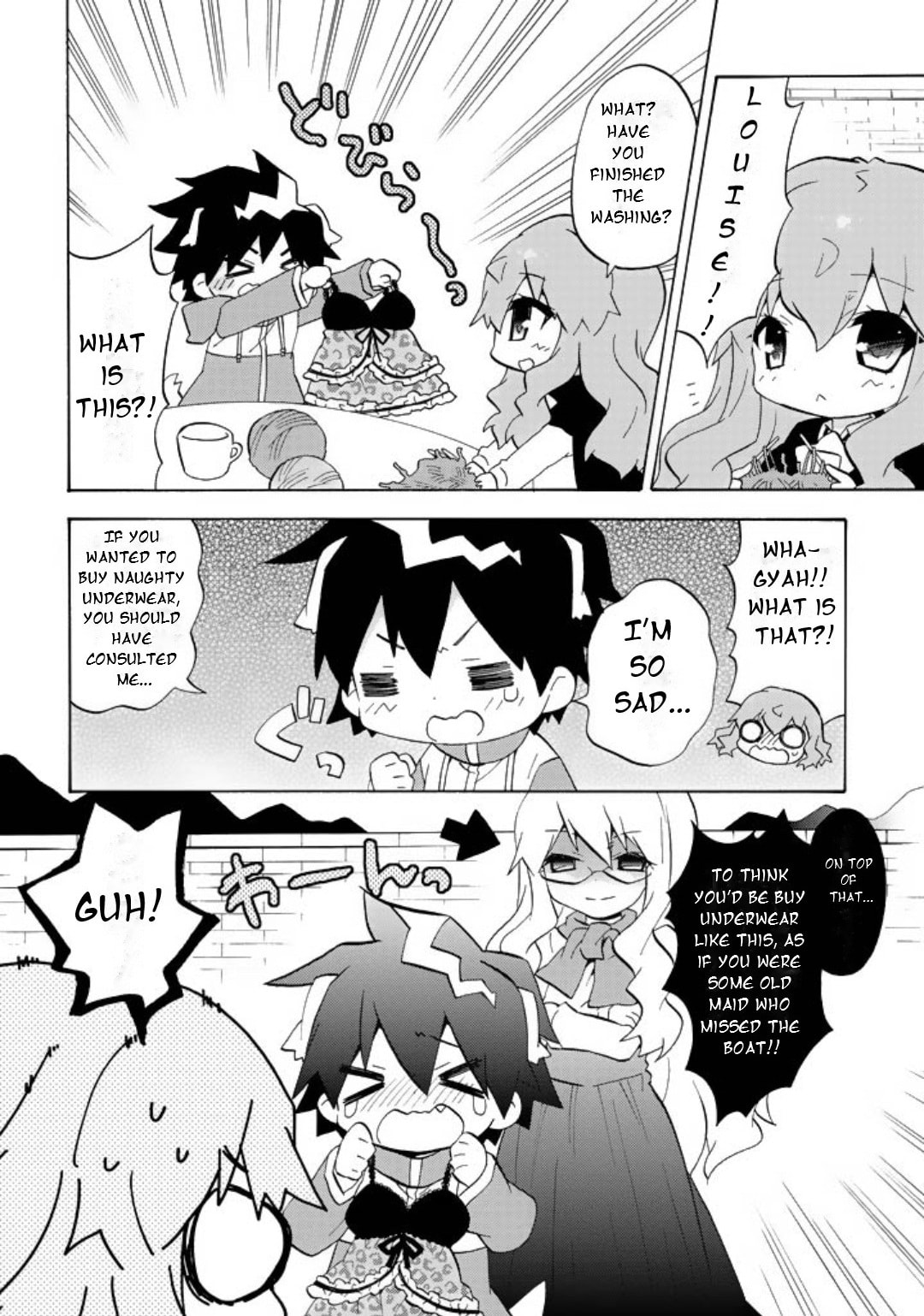 Zero no Chukaima - Yo–chien Nano! Chapter 58 page 3 - 