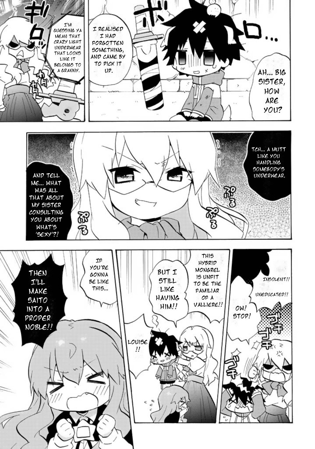 Zero no Chukaima - Yo–chien Nano! Chapter 58 page 4 - 