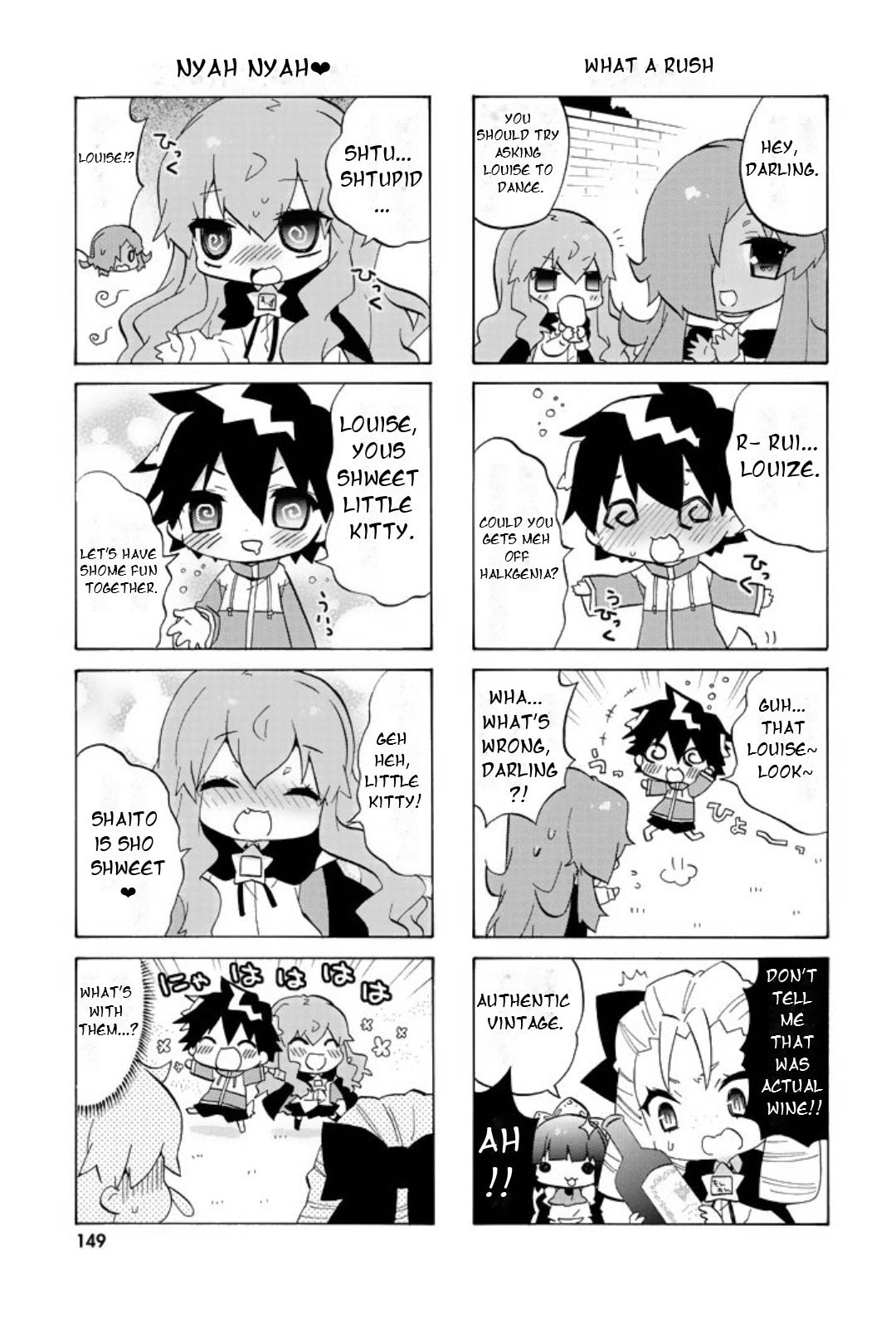 Zero no Chukaima - Yo–chien Nano! Chapter 58 page 8 - 