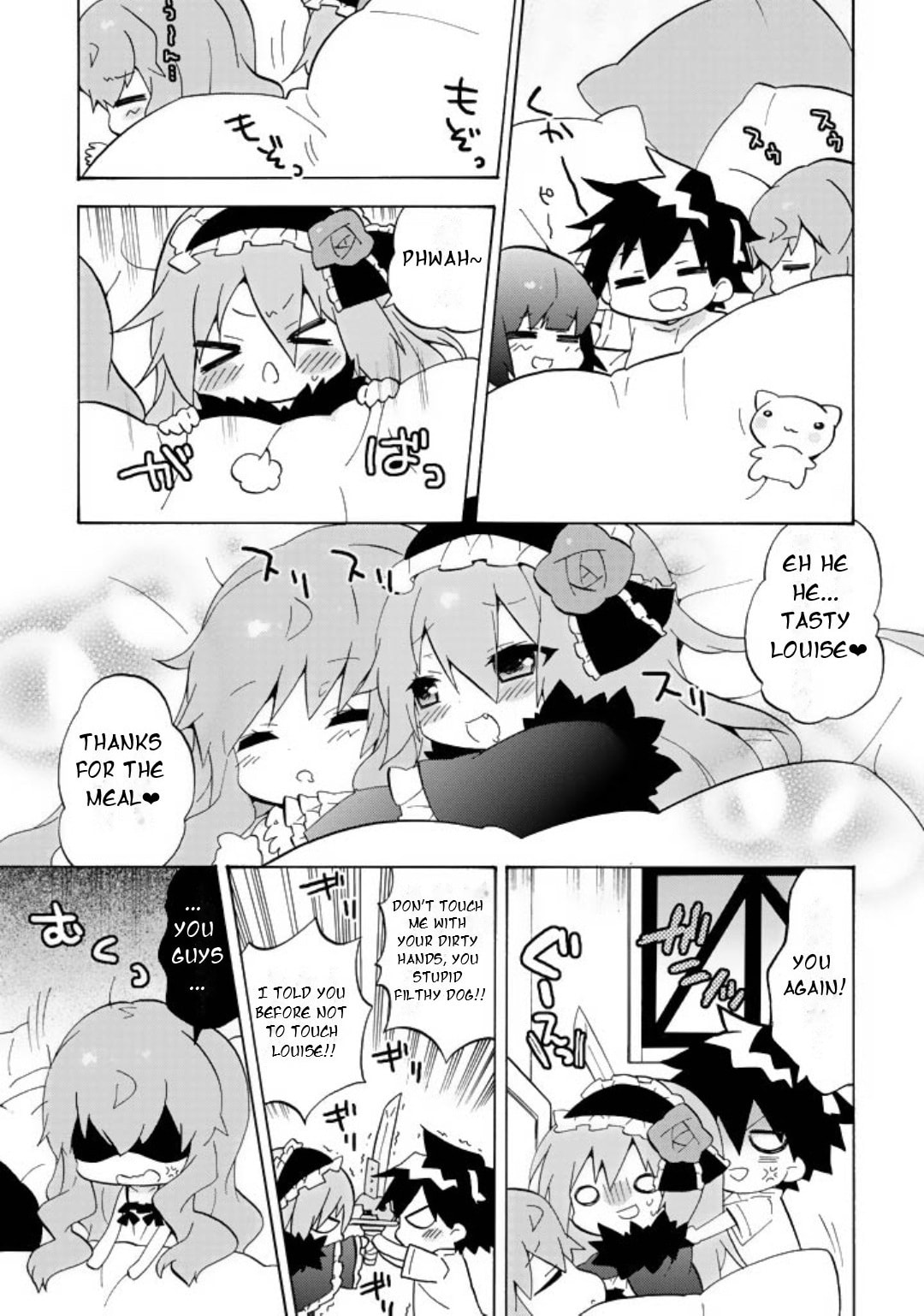 Zero no Chukaima - Yo–chien Nano! Chapter 59 page 2 - 