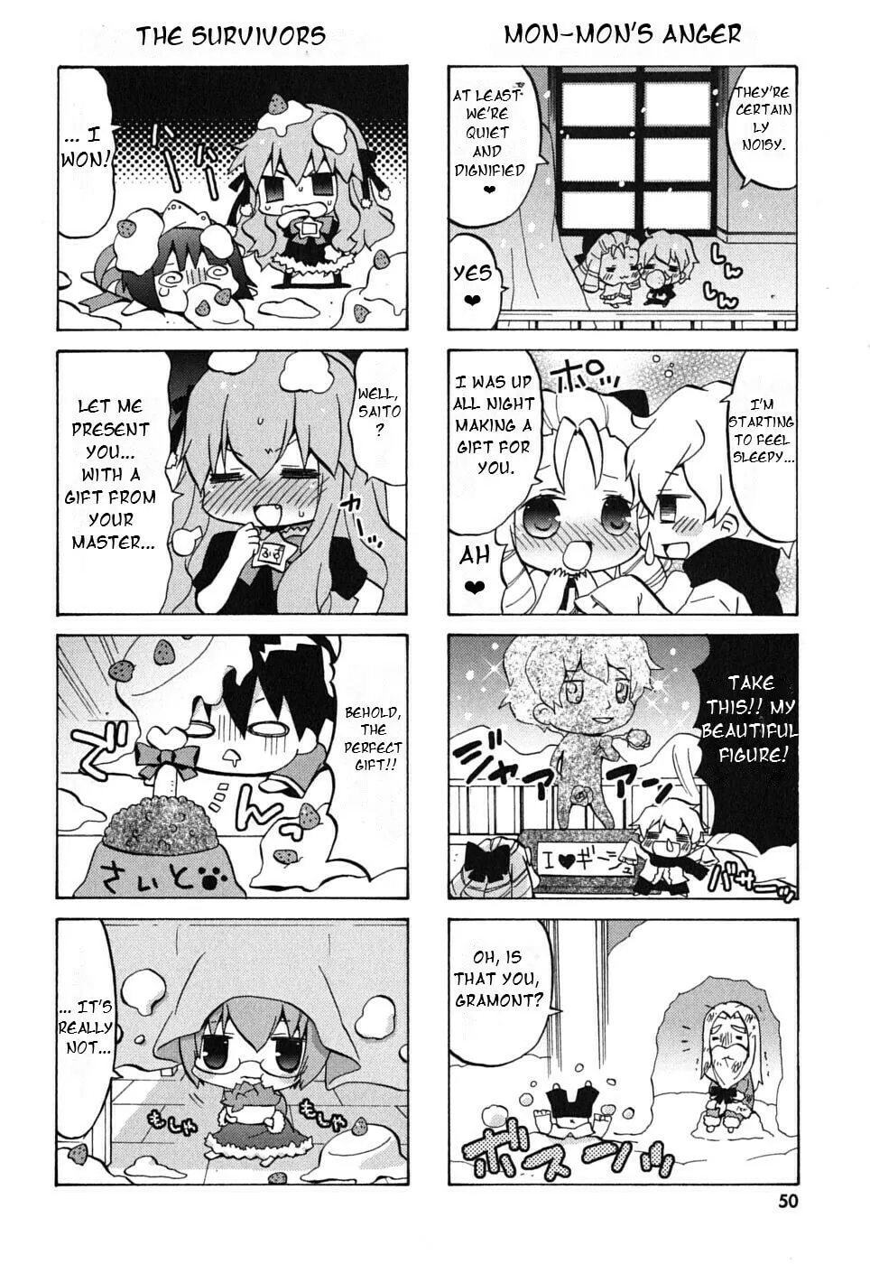 Zero no Chukaima - Yo–chien Nano! Chapter 6 page 8 - 