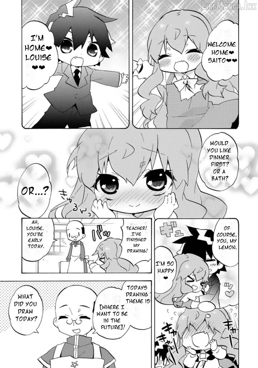 Zero no Chukaima - Yo–chien Nano! Chapter 60 page 2 - 