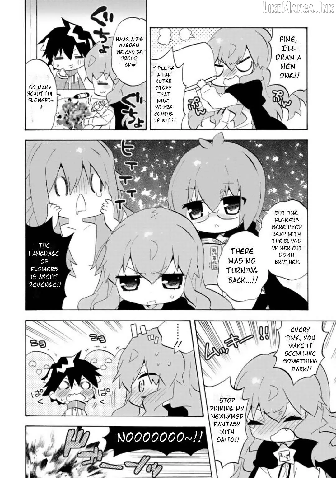 Zero no Chukaima - Yo–chien Nano! Chapter 60 page 5 - 