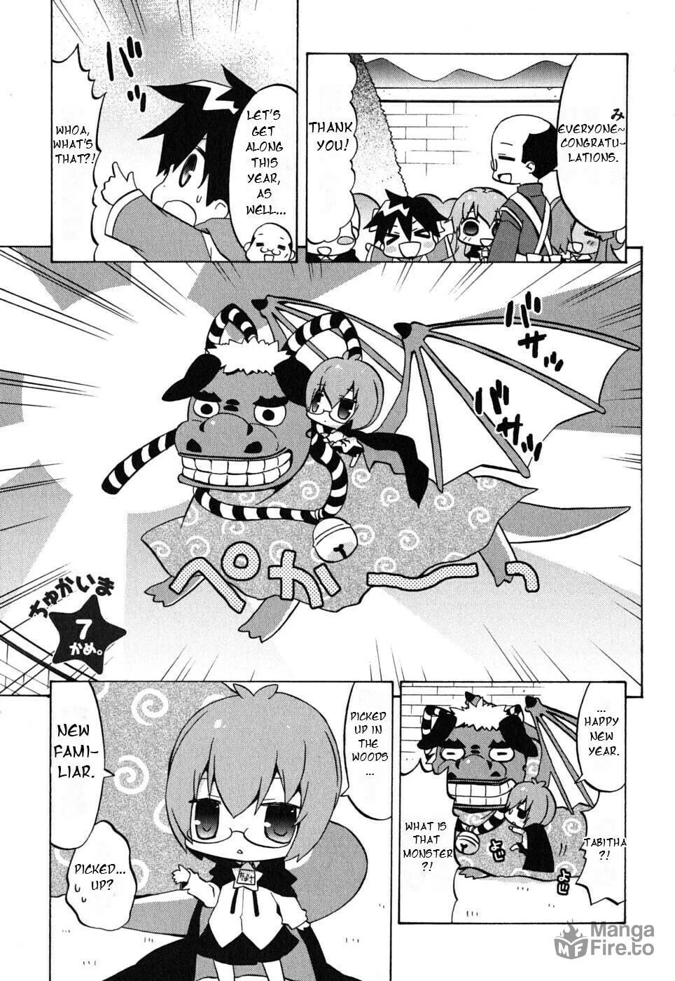 Zero no Chukaima - Yo–chien Nano! Chapter 7 page 4 - 