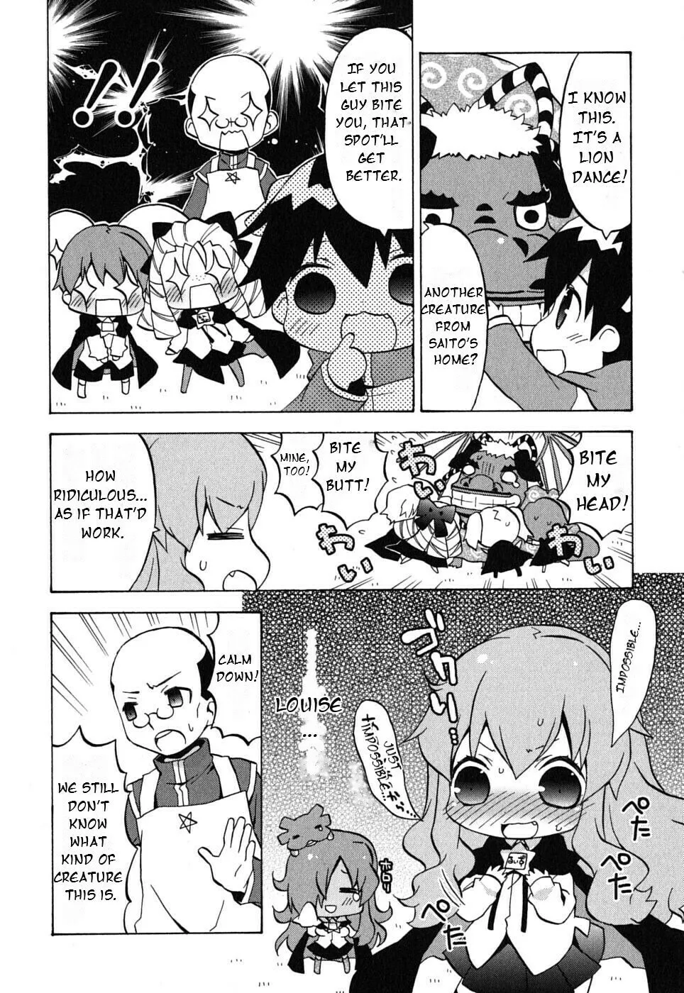 Zero no Chukaima - Yo–chien Nano! Chapter 7 page 5 - 