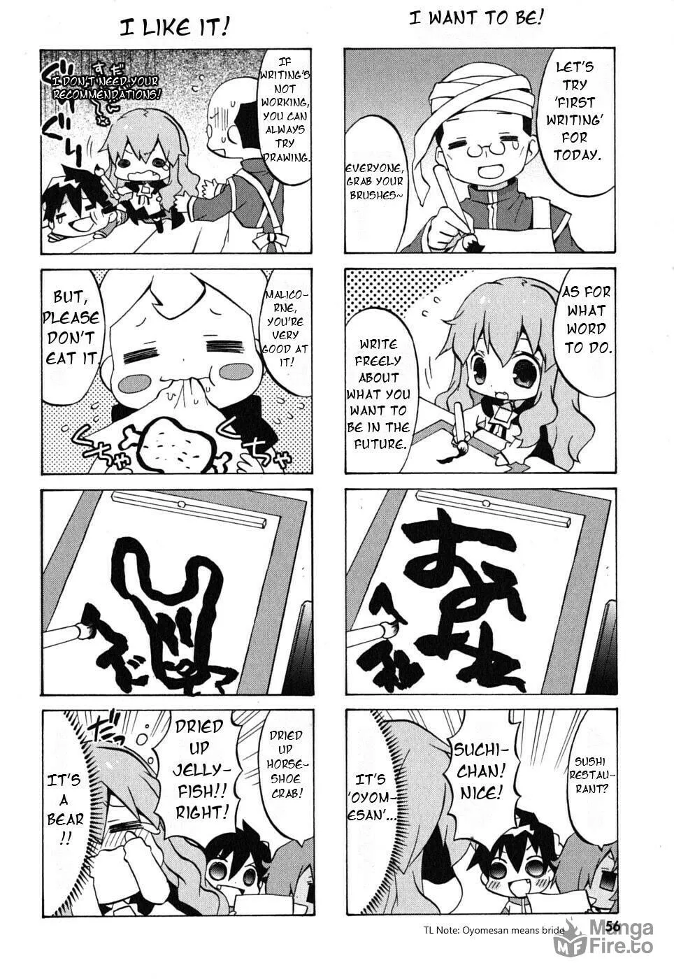 Zero no Chukaima - Yo–chien Nano! Chapter 7 page 7 - 
