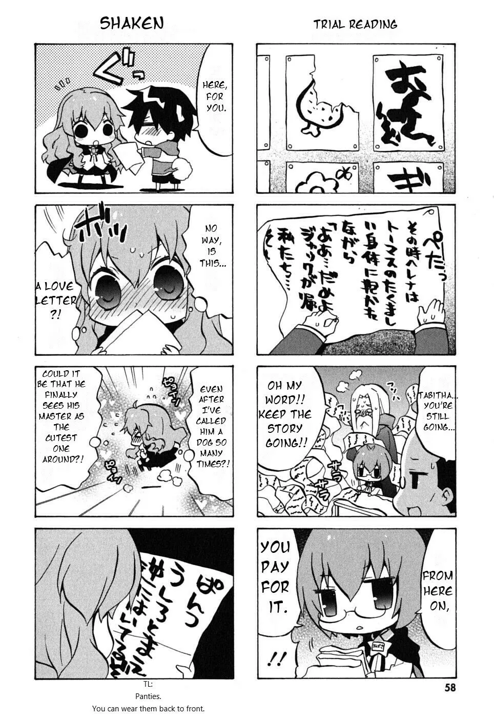 Zero no Chukaima - Yo–chien Nano! Chapter 7 page 9 - 