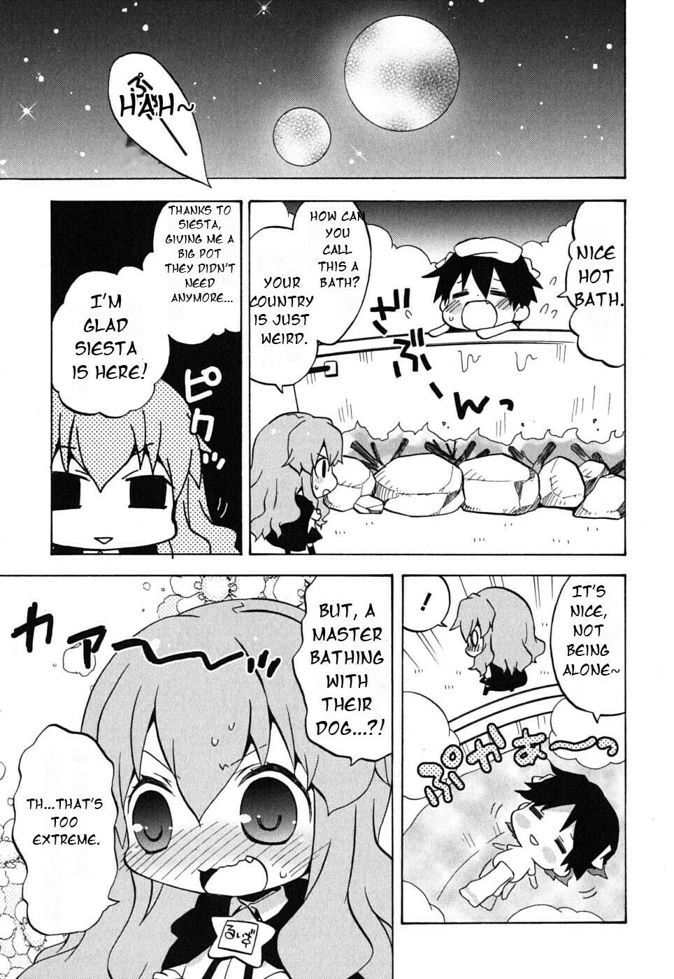Zero no Chukaima - Yo–chien Nano! Chapter 8 page 3 - 