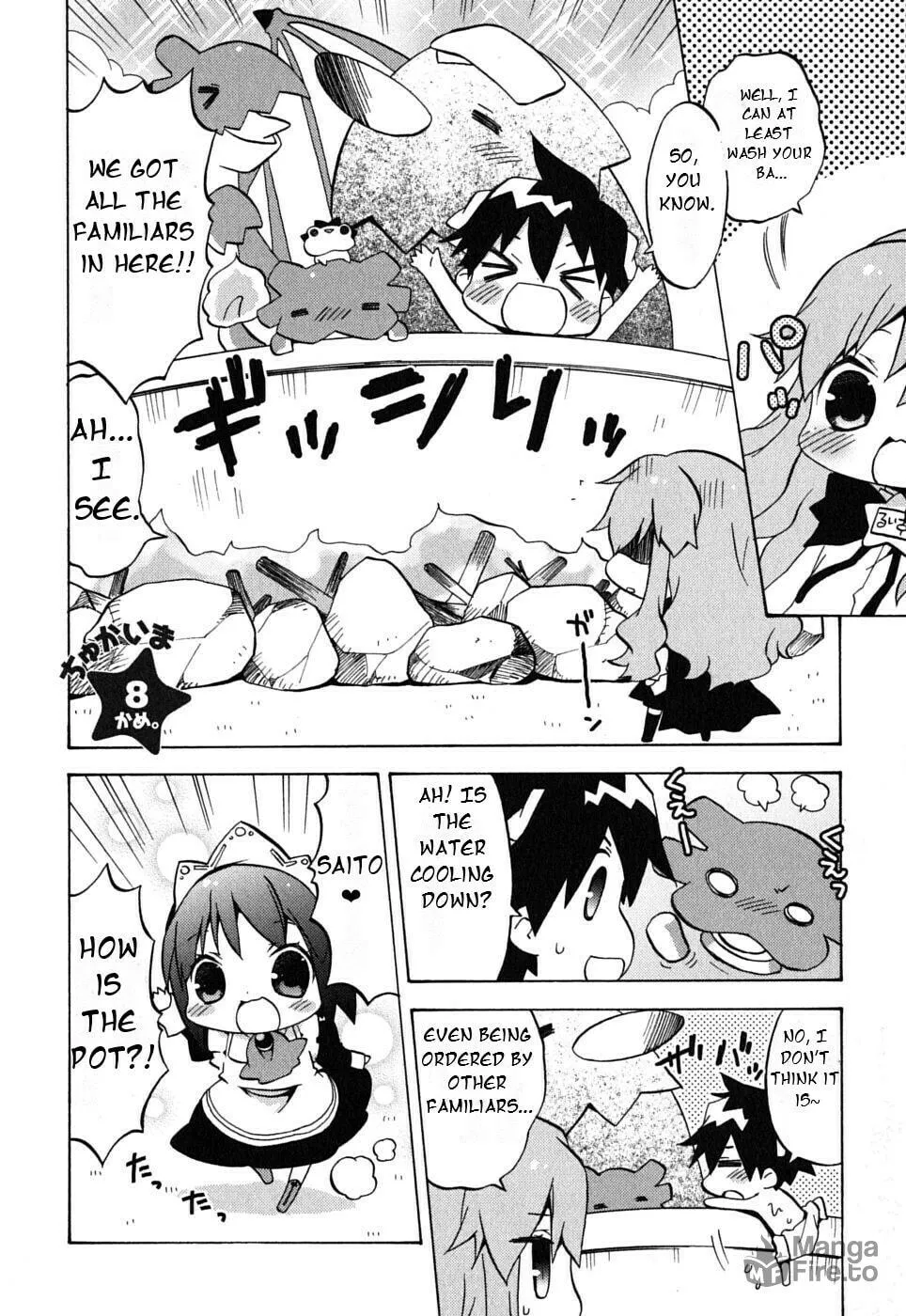 Zero no Chukaima - Yo–chien Nano! Chapter 8 page 4 - 