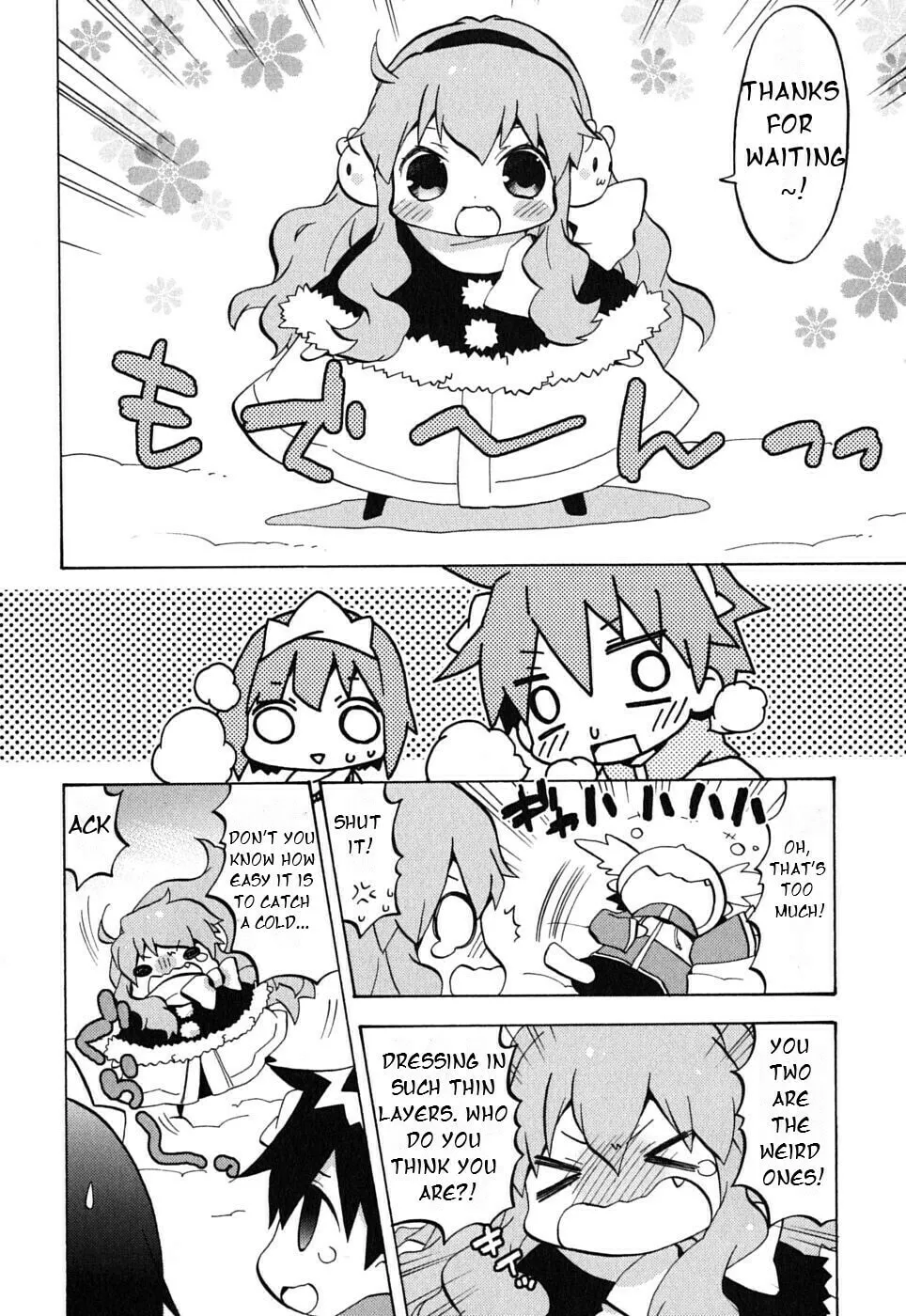 Zero no Chukaima - Yo–chien Nano! Chapter 9 page 5 - 