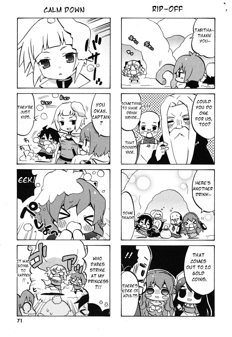 Zero no Chukaima - Yo–chien Nano! Chapter 9 page 8 - 