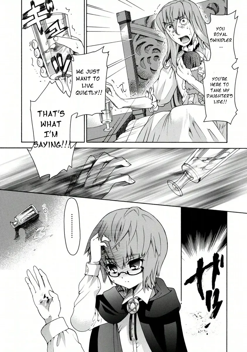 Zero No Tsukaima Gaiden: Tabasa No Bouken Chapter 11 page 26 - 
