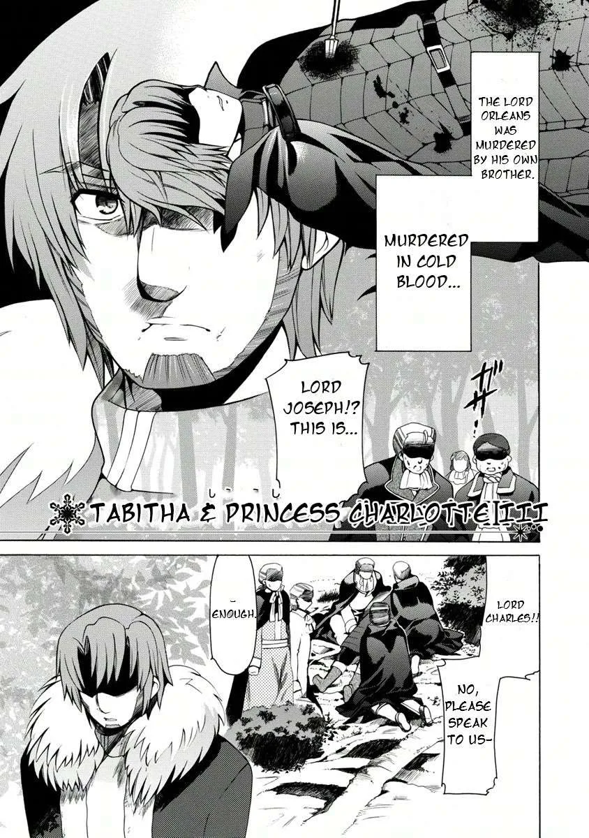 Zero No Tsukaima Gaiden: Tabasa No Bouken Chapter 13 page 4 - 