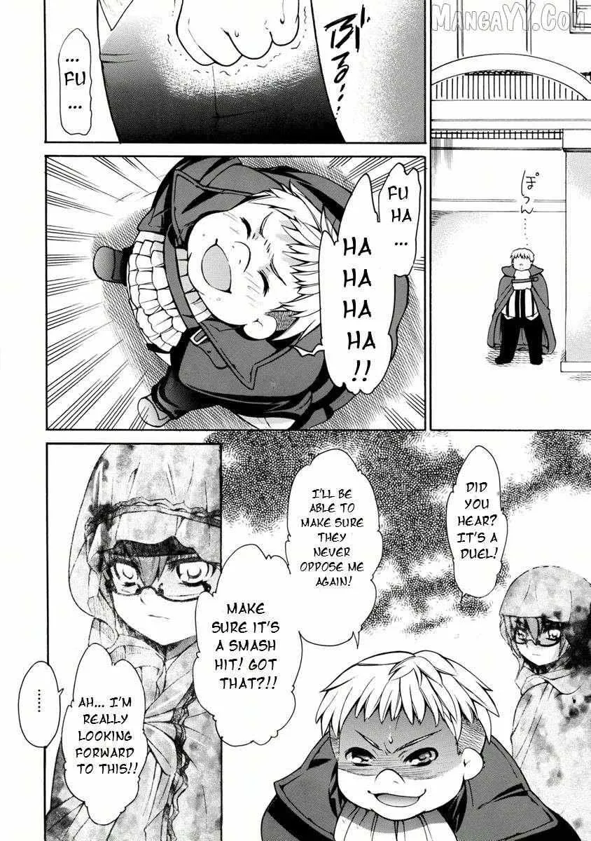 Zero No Tsukaima Gaiden: Tabasa No Bouken Chapter 17 page 13 - 