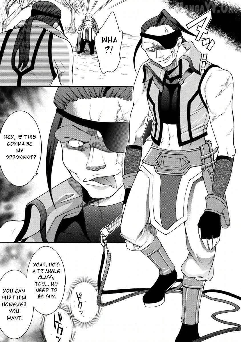 Zero No Tsukaima Gaiden: Tabasa No Bouken Chapter 18 page 5 - 