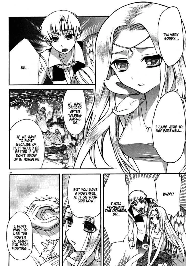 Zero No Tsukaima Gaiden: Tabasa No Bouken Chapter 2 page 26 - 