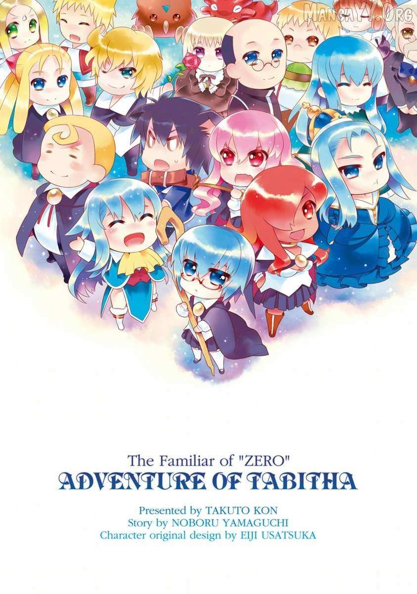 Zero No Tsukaima Gaiden: Tabasa No Bouken Chapter 21 page 3 - 