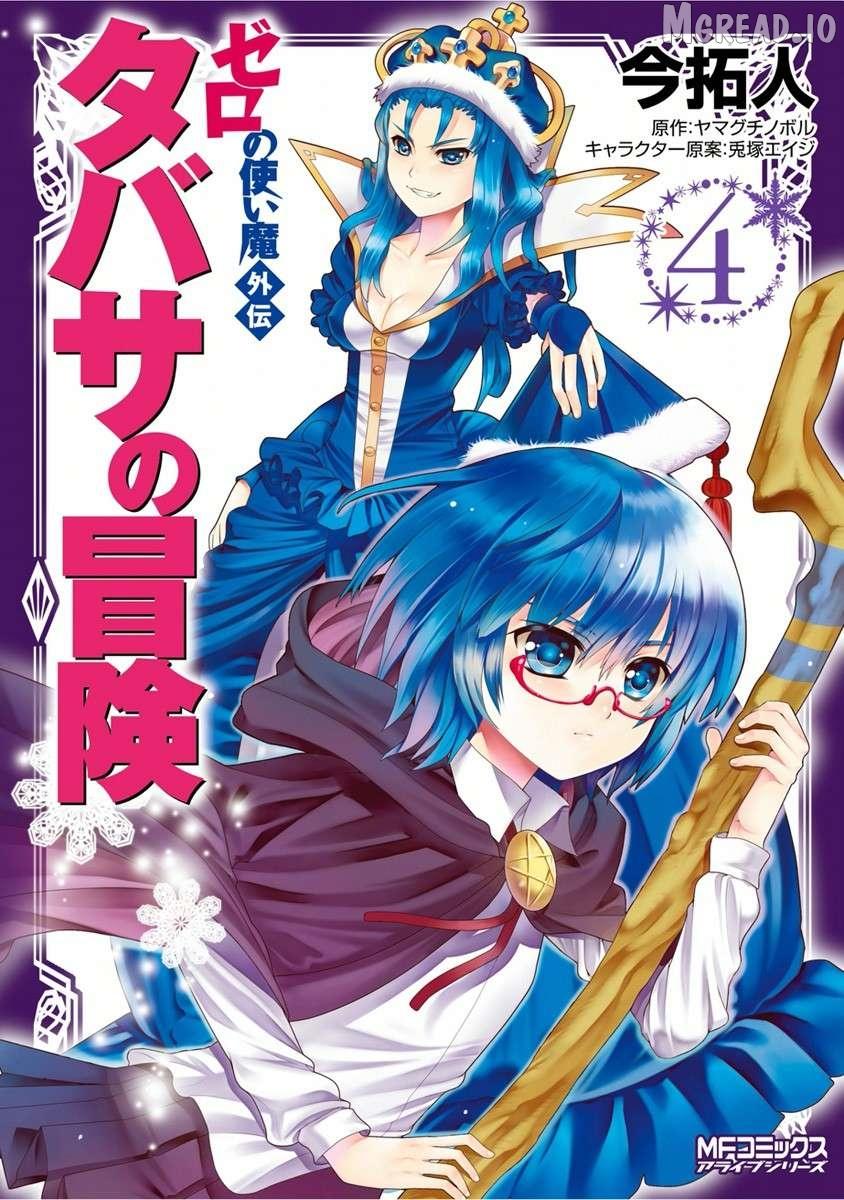 Zero No Tsukaima Gaiden: Tabasa No Bouken Chapter 23 page 2 - 