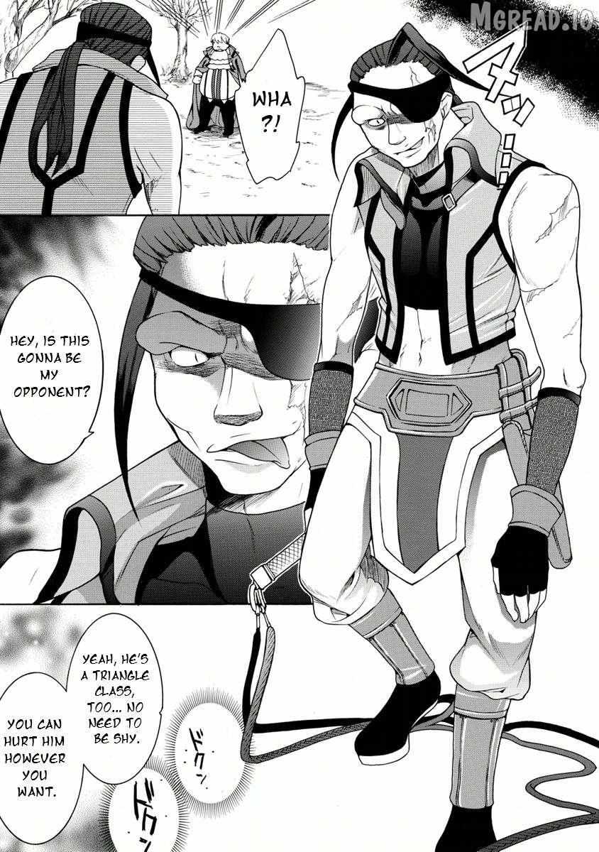 Zero No Tsukaima Gaiden: Tabasa No Bouken Chapter 25 page 4 - 