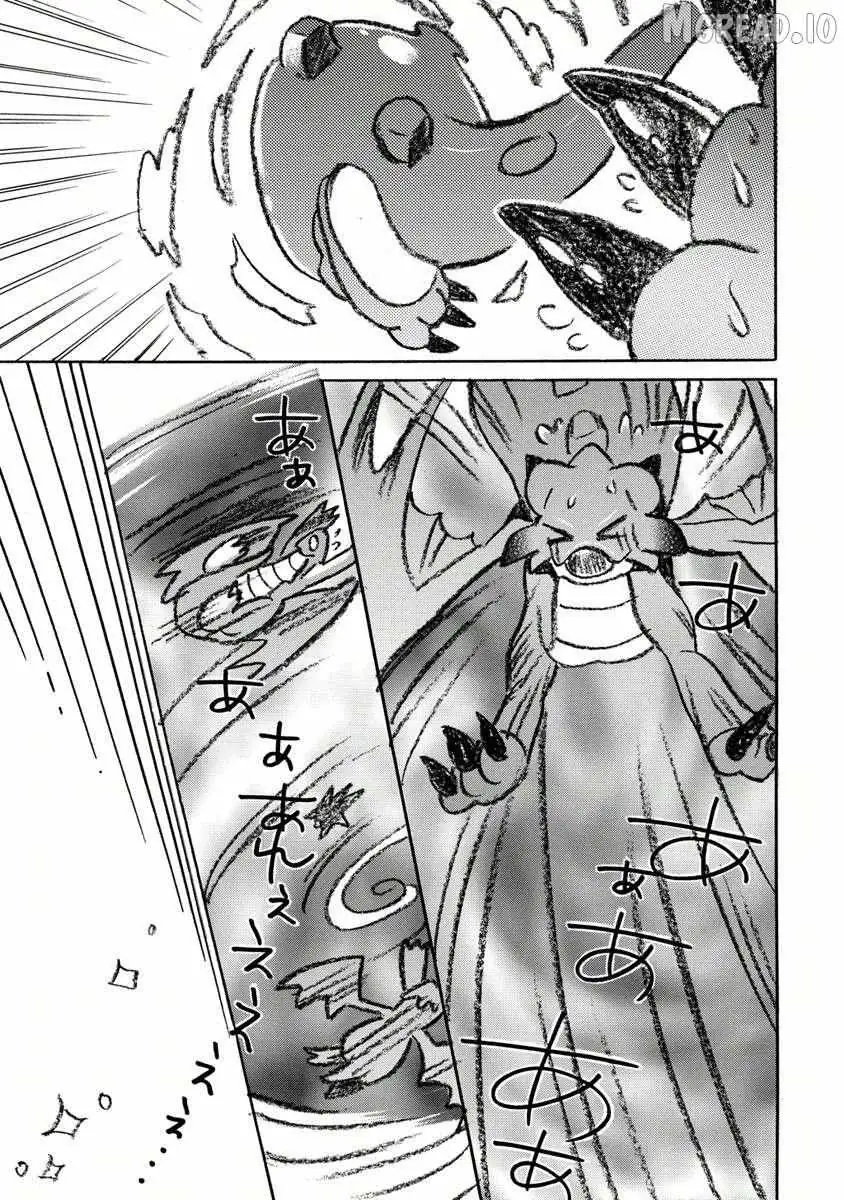Zero No Tsukaima Gaiden: Tabasa No Bouken Chapter 26 page 14 - 