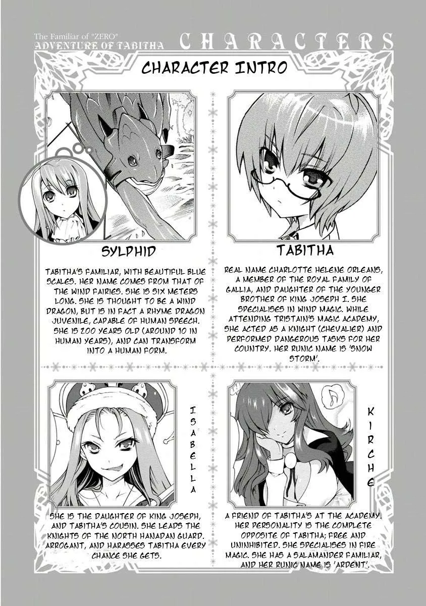 Zero No Tsukaima Gaiden: Tabasa No Bouken Chapter 5.5 page 3 - 