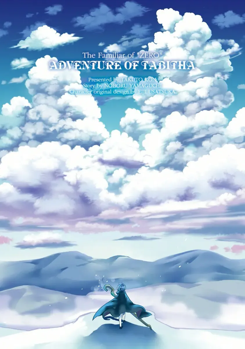 Zero No Tsukaima Gaiden: Tabasa No Bouken Chapter 6 page 4 - 