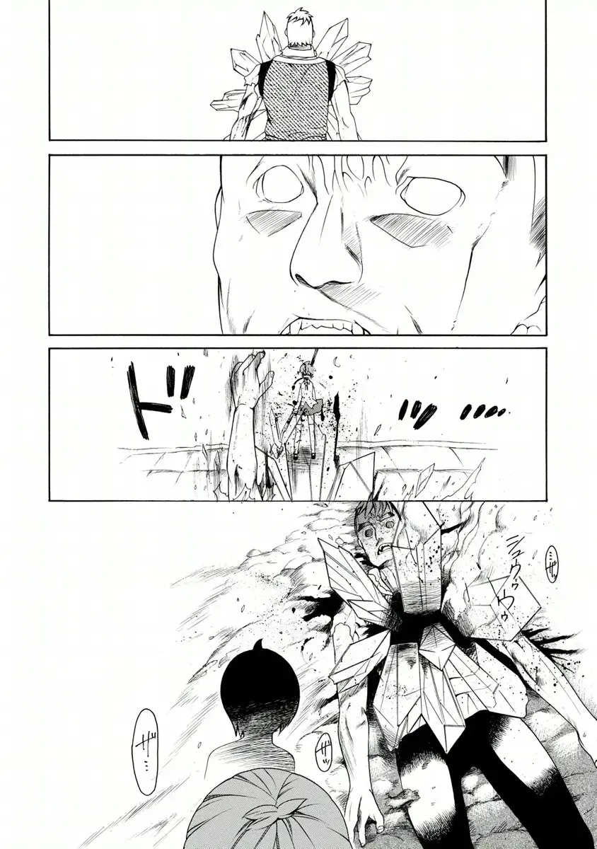 Zero No Tsukaima Gaiden: Tabasa No Bouken Chapter 7 page 28 - 