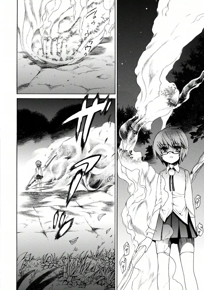 Zero No Tsukaima Gaiden: Tabasa No Bouken Chapter 7 page 30 - 