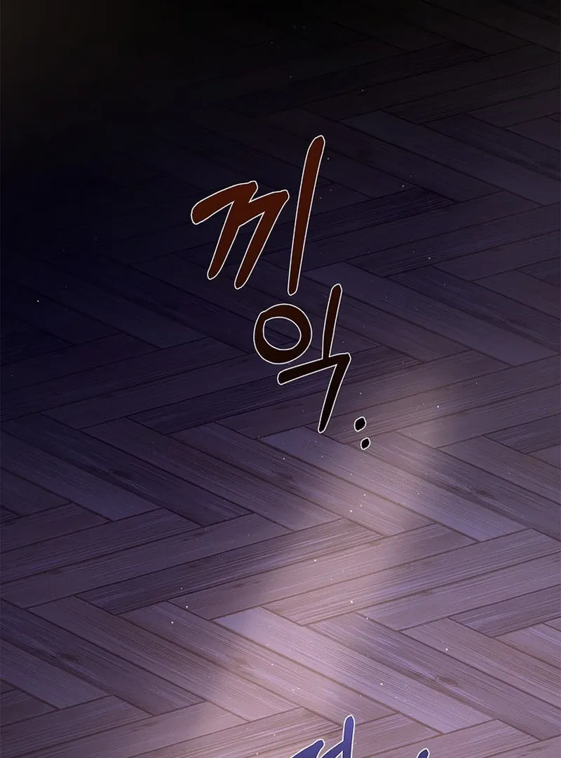 Zero Side Chapter 1.1 page 3 - 