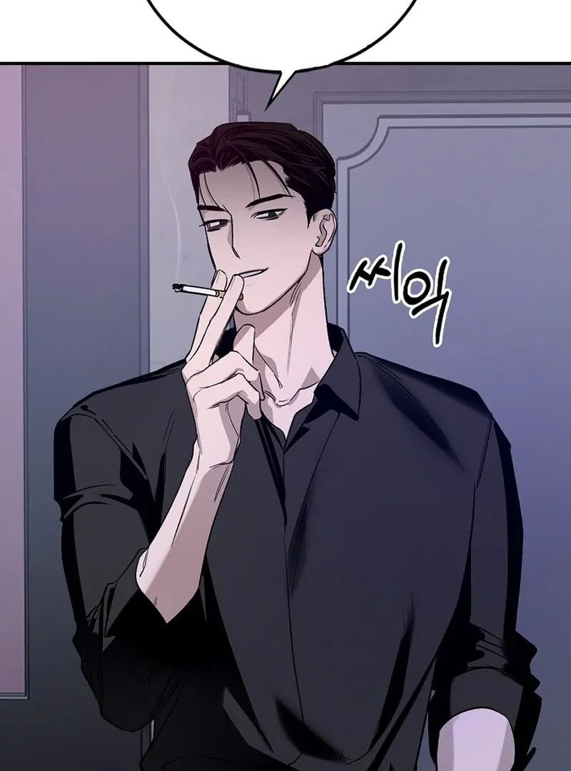 Zero Side Chapter 1.1 page 74 - 