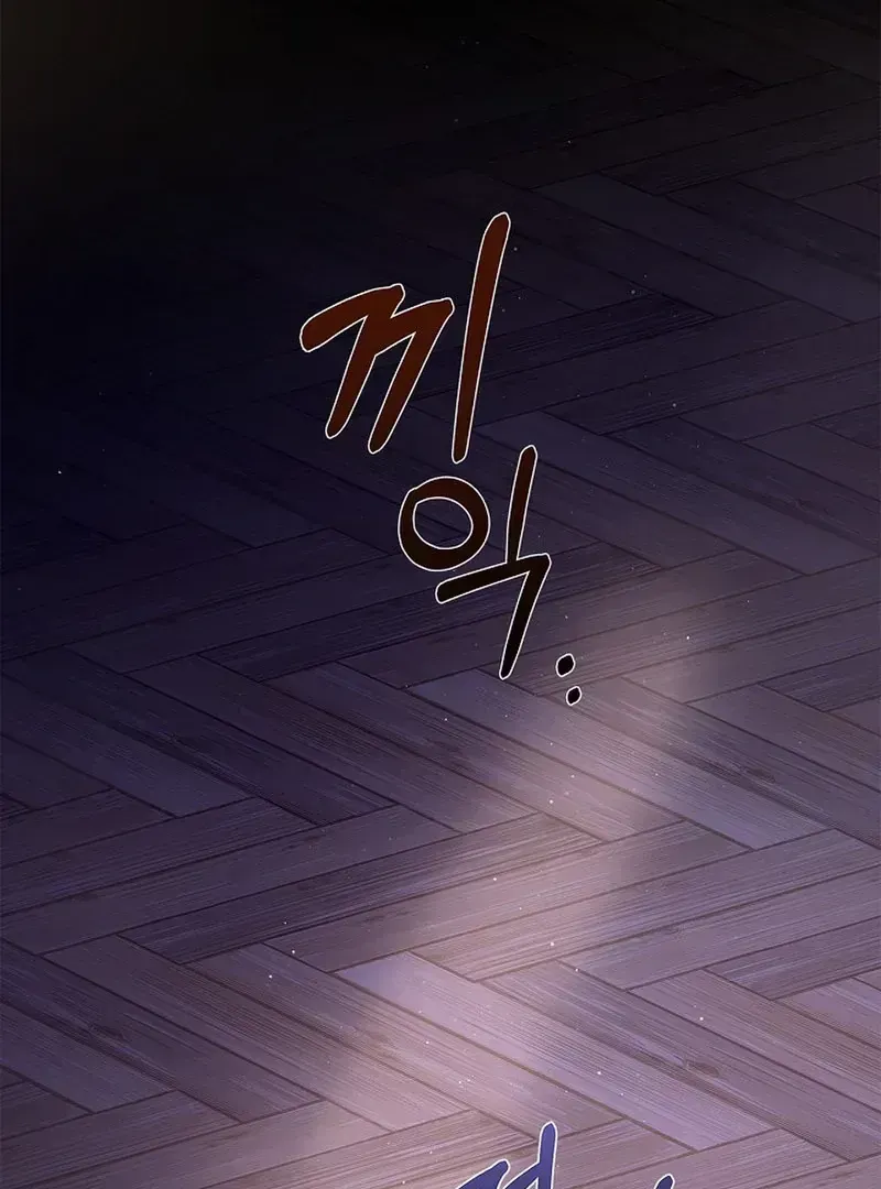Zero Side Chapter 1.3 page 2 - 