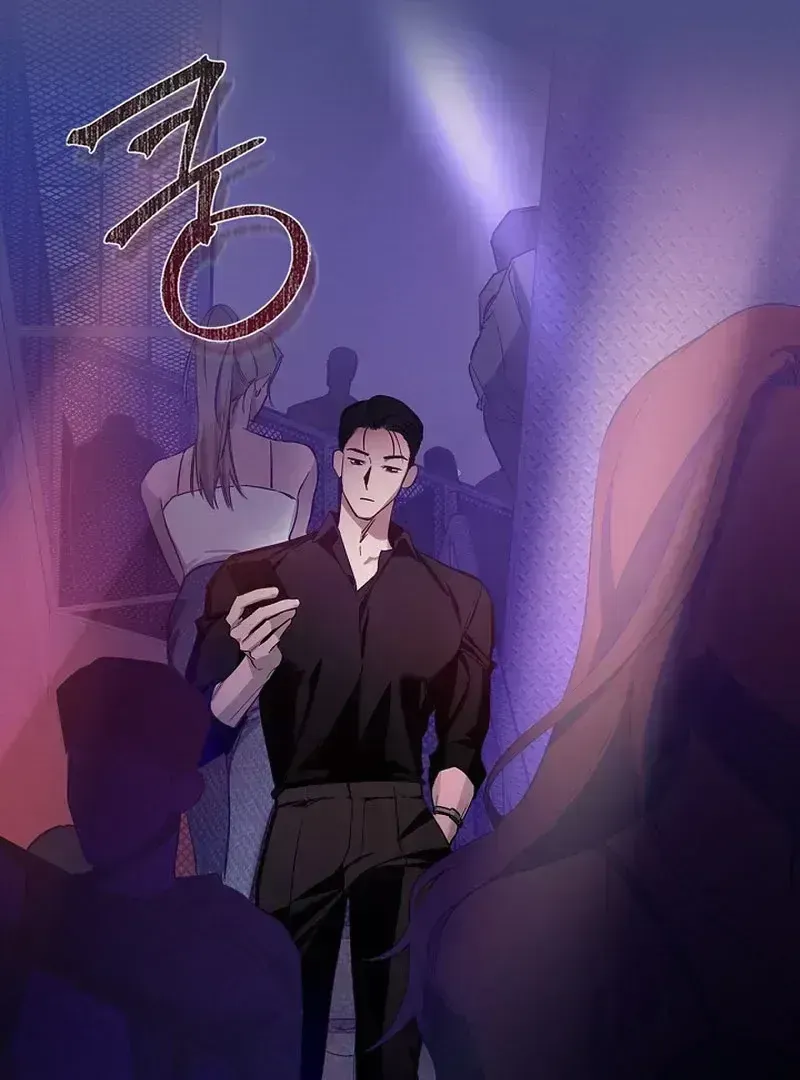 Zero Side Chapter 1.4 page 17 - 