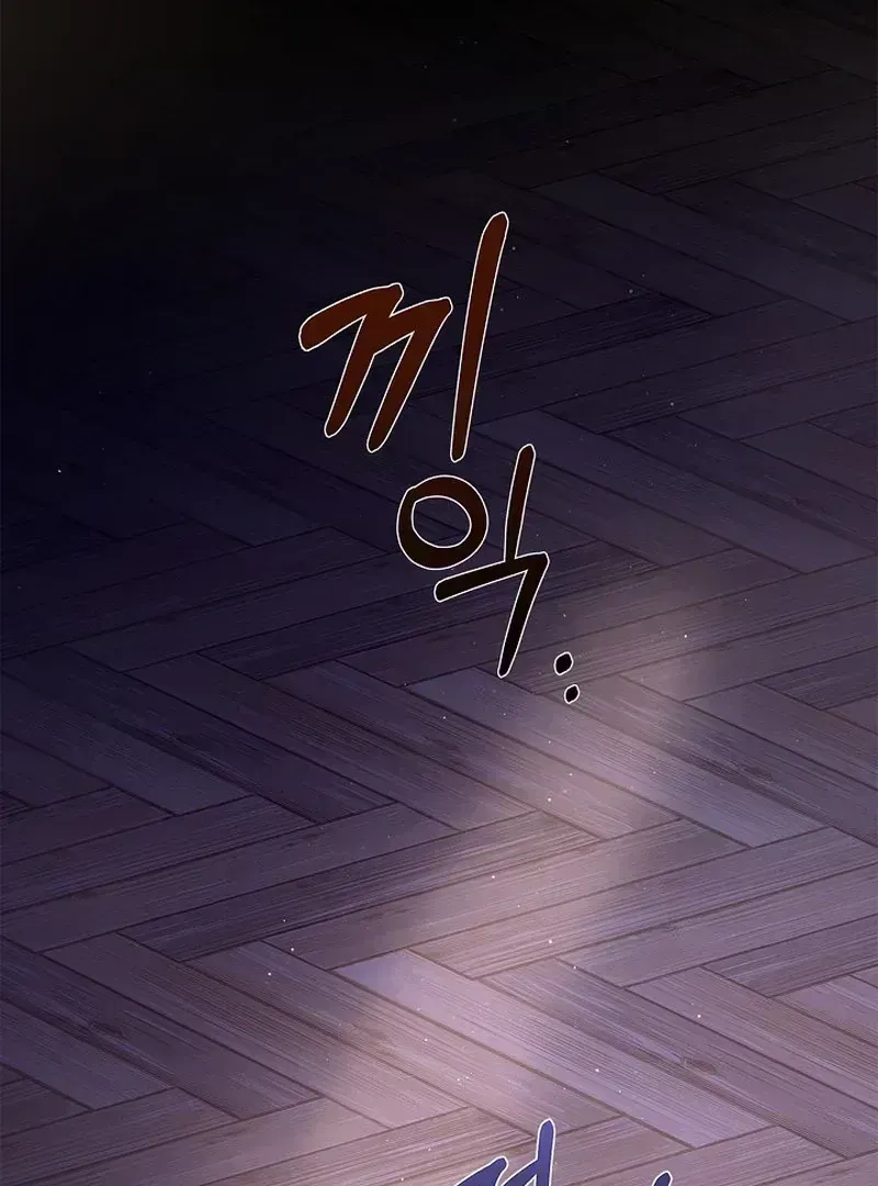 Zero Side Chapter 1.5 page 2 - 