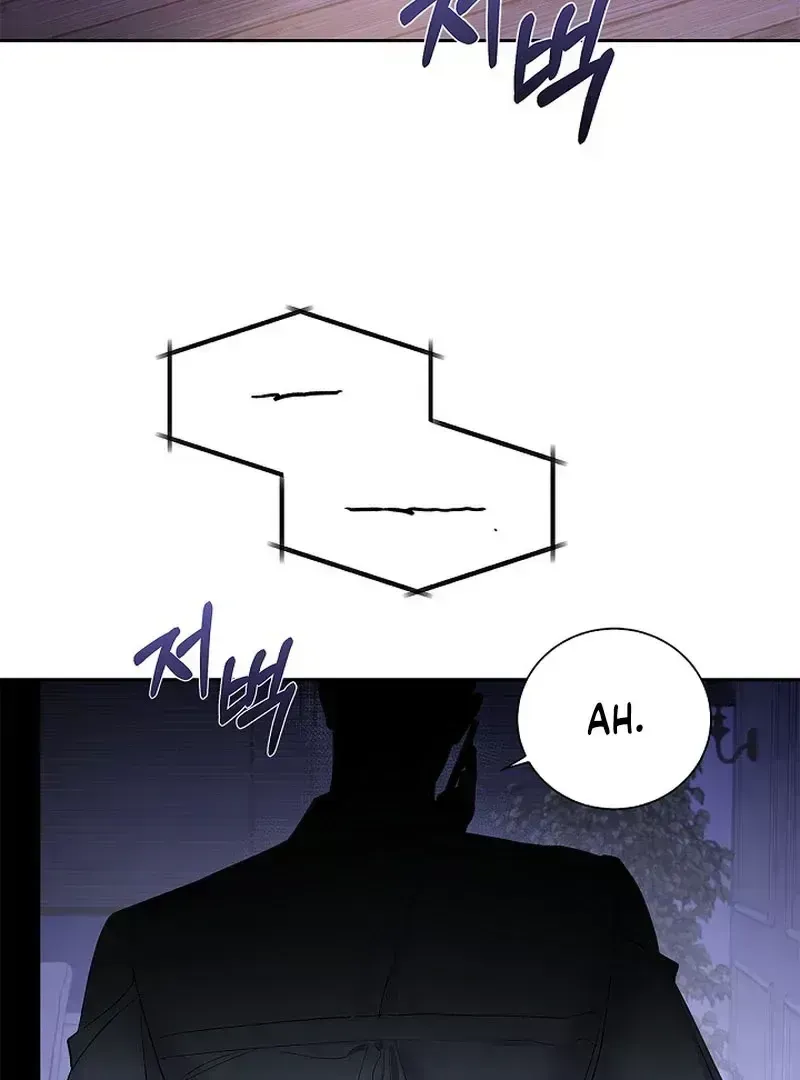 Zero Side Chapter 1.7 page 3 - 