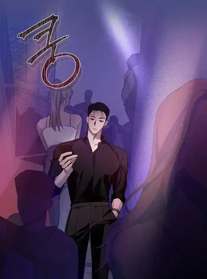 Zero Side Chapter 1.9 page 17 - 