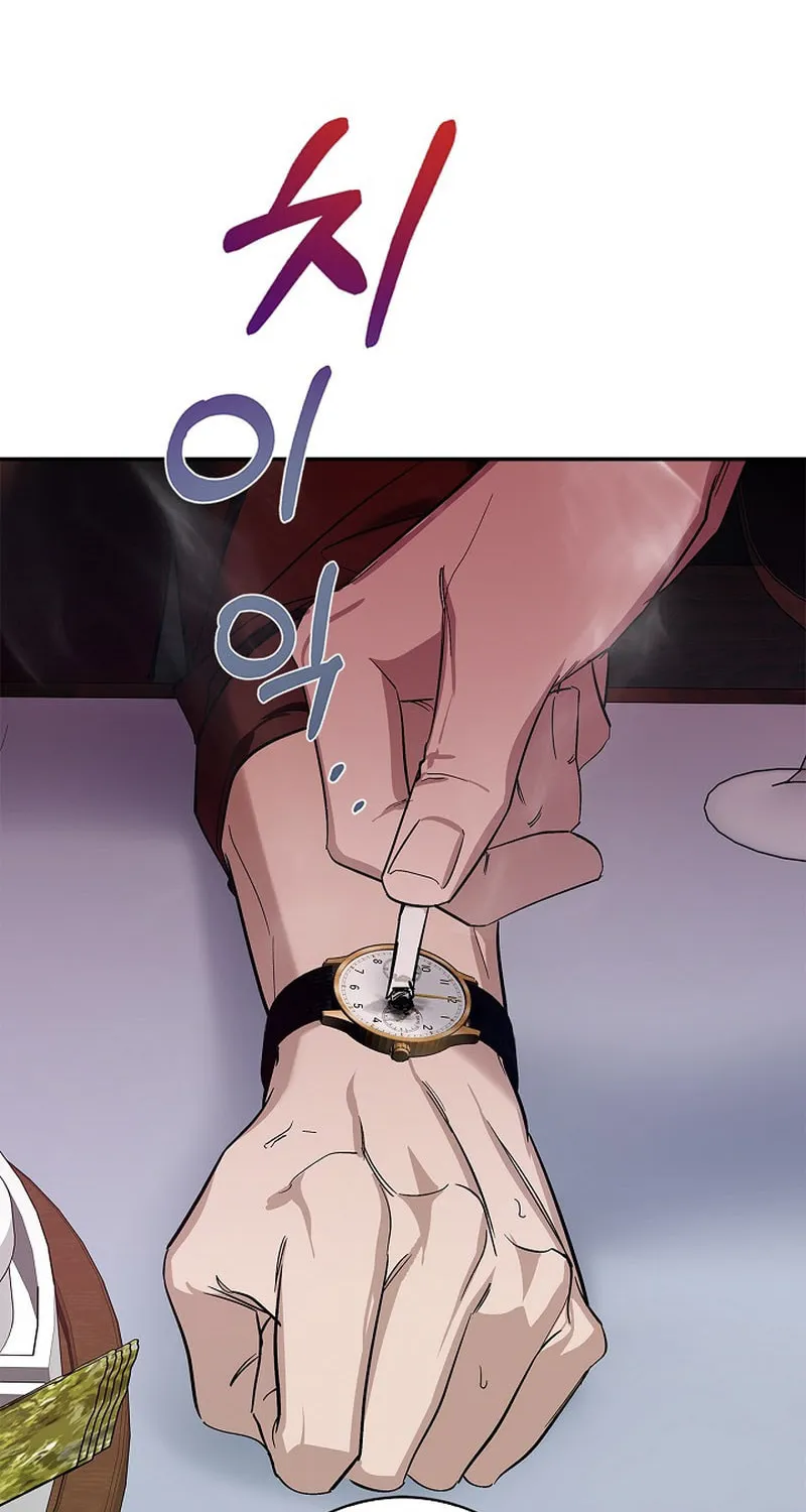 Zero Side Chapter 1 page 59 - 