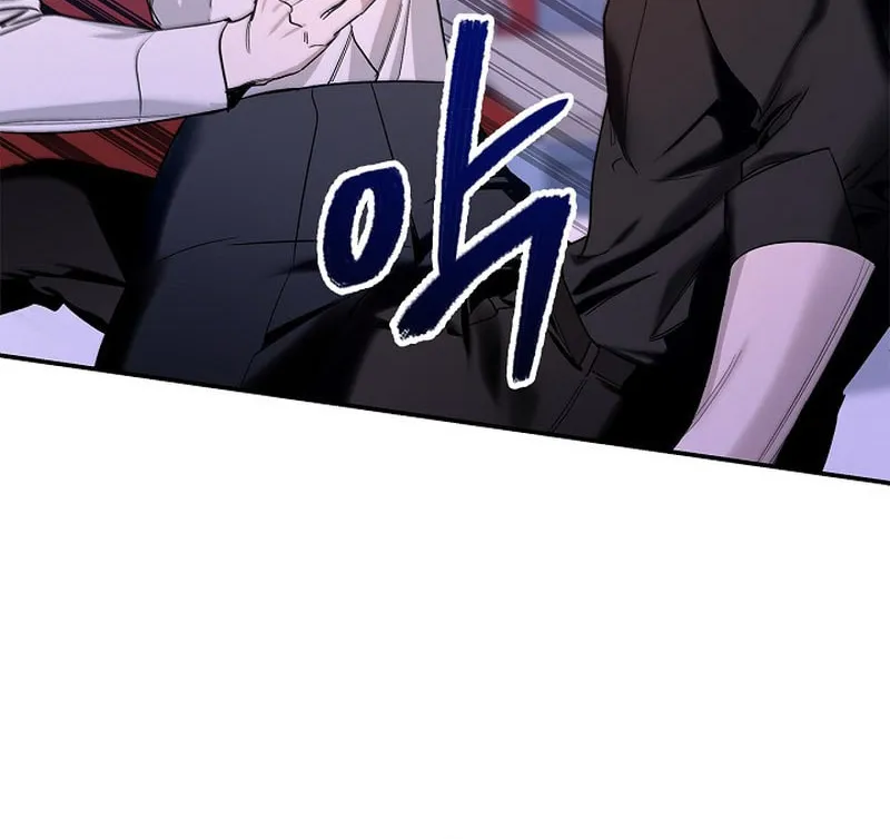 Zero Side Chapter 2 page 10 - 